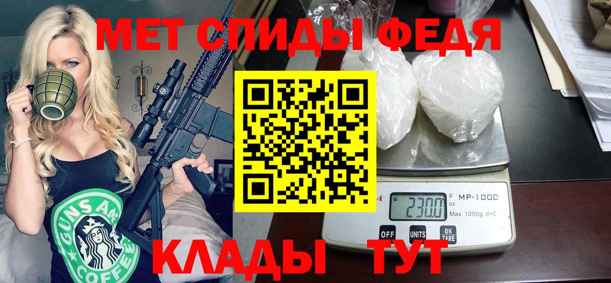 Амфетамин VHQ Ишимбай
