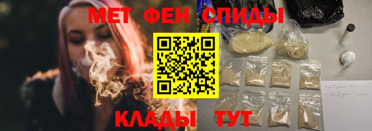 АМФЕТАМИН  Amphetamine Premium  Amphetamine  Ишимбай  Вход с VPN 