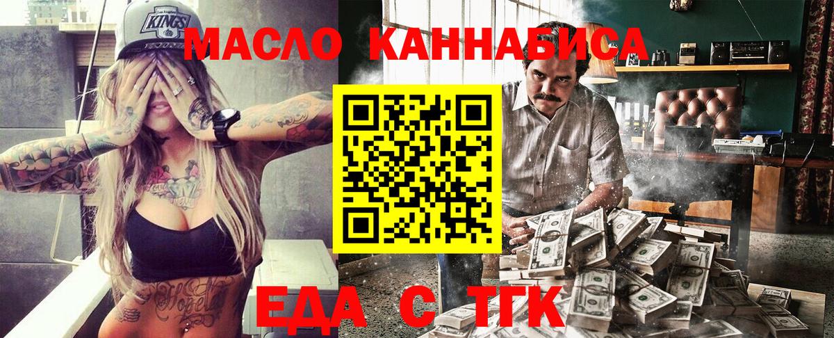 Cannafood марихуана  Вход с VPN  Ишимбай 