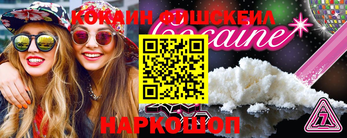 Ишимбай  COCAIN Колумбийский  COCAIN Боливия  Вход с VPN 