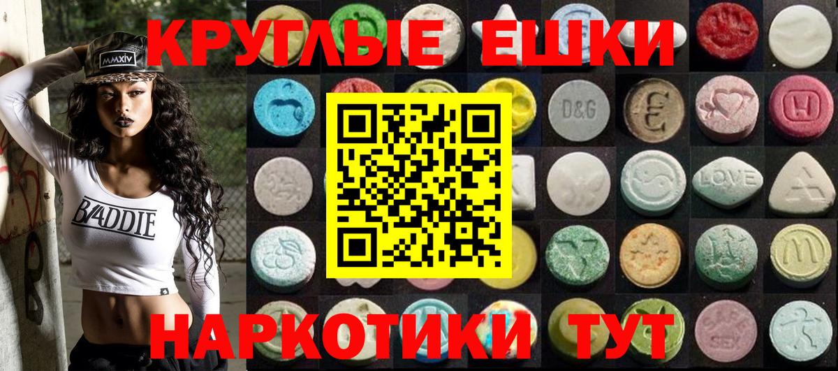 Экстази Philipp Plein Ишимбай