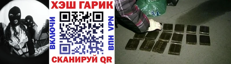 ГАШ гашик  Ишимбай 