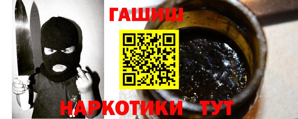 Ишимбай  Гашиш хэш  цены наркотик  Вход с VPN  ГАШИШ 
