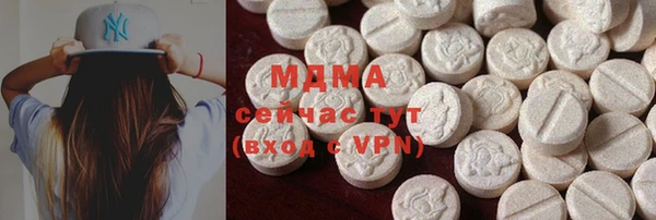 гидра Иннополис