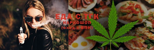 эйфоретик Инсар