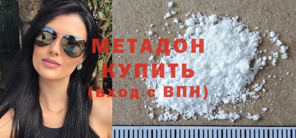 молекула духа Зерноград