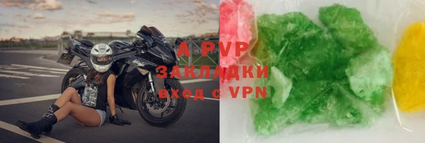 мяу мяу кристалл Надым