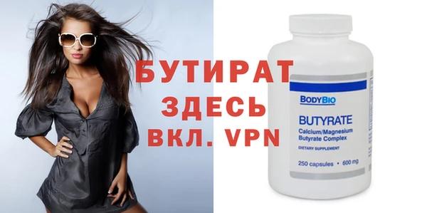 эйфоретик Инсар