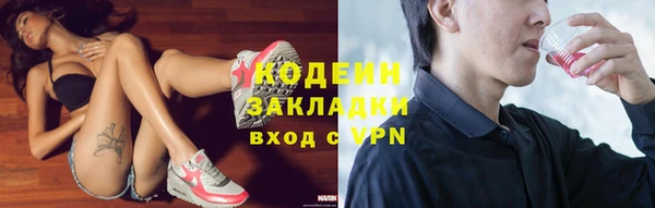 эйфоретик Инсар