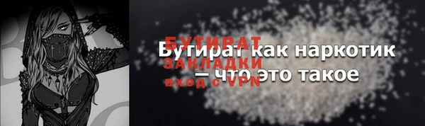 эйфоретик Инсар