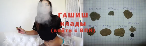 экстази Зеленокумск