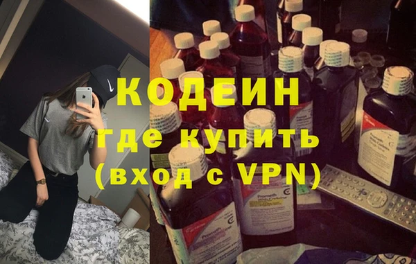 эйфоретик Зеленодольск