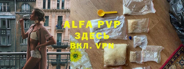 прущая мука Наволоки