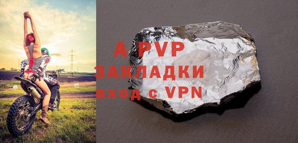 эйфоретик Инсар