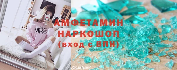 экстази Зеленокумск