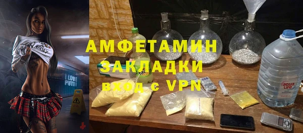 эйфоретик Инсар