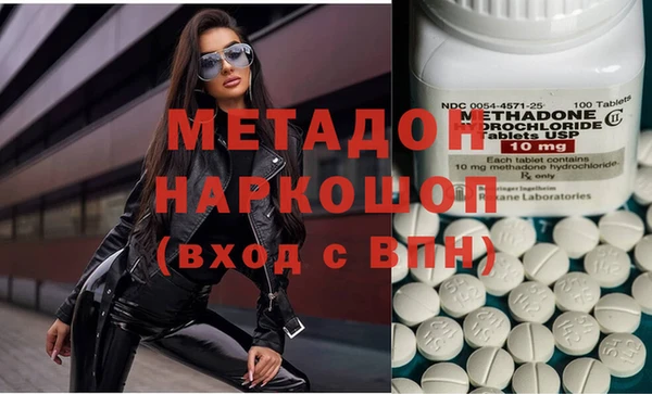 гидра Иннополис