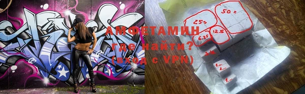 молекула духа Зерноград