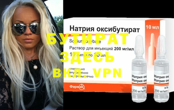 эйфоретик Инсар