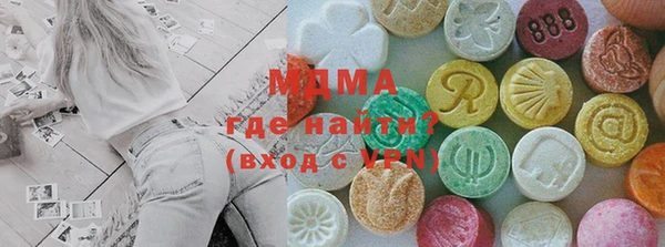 ECSTASY Инта