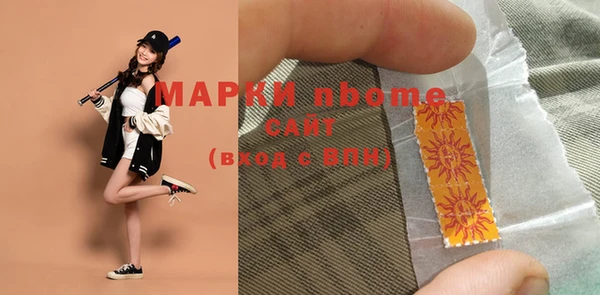 эйфоретик Инсар