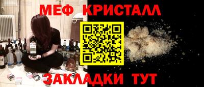 каннабис Гусь-Хрустальный