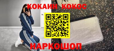 каннабис Гусь-Хрустальный