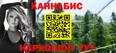 каннабис Гусь-Хрустальный
