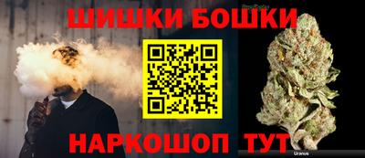 каннабис Гусь-Хрустальный
