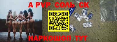 СК Гусев