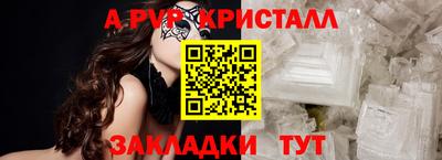 каннабис Гусь-Хрустальный