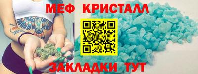 каннабис Гусь-Хрустальный