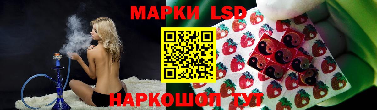 Ишимбай  LSD-25 экстази кислота  LSD-25 экстази кислота  Вход с VPN 