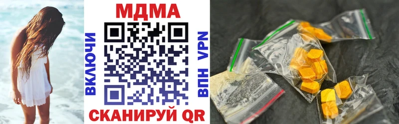 купить наркотик  Ишимбай  MDMA VHQ 