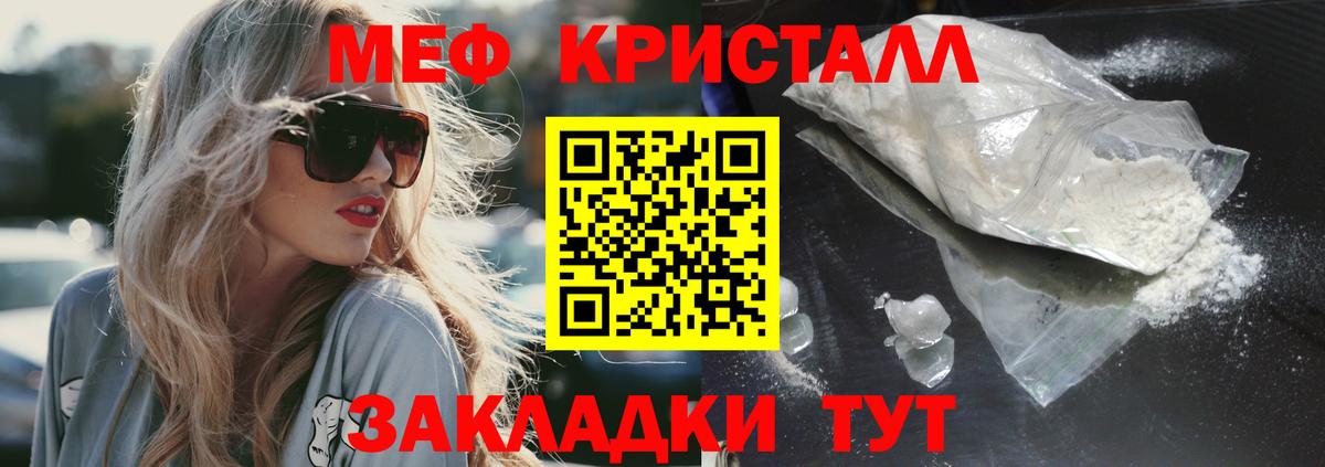 Марихуана  Мефедрон   Гашиш  Ишимбай  МДМА  Как найти наркотики?  Вход с VPN 