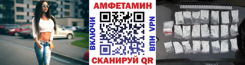 МЕТАМФЕТАМИН винт Ишимбай