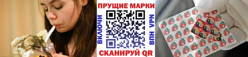 Марки N-bome 1,5мг  Ишимбай 