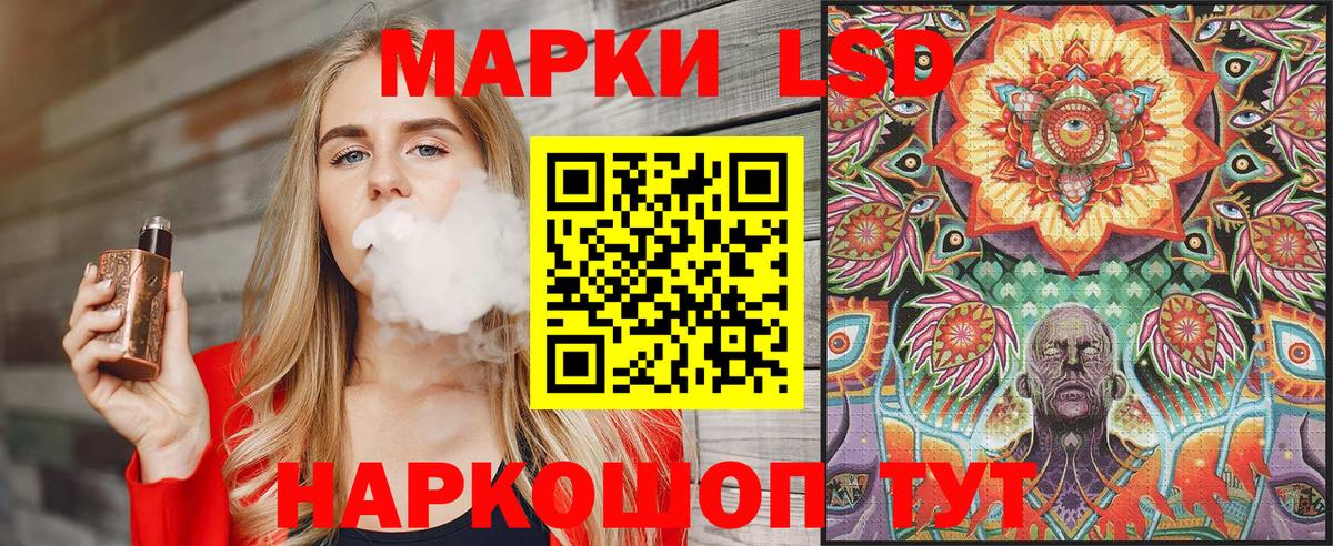 купить наркоту  Марки NBOMe 1,5мг  Марки NBOMe 1,5мг  Вход с VPN  Ишимбай  Марки 25I-NBOMe 