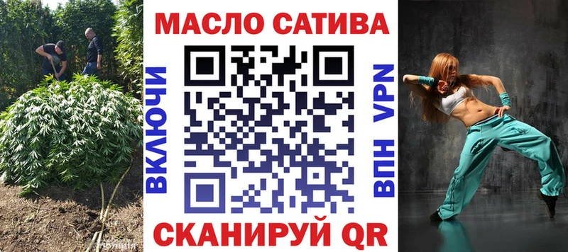 наркотики  Ишимбай  Дистиллят ТГК THC oil 