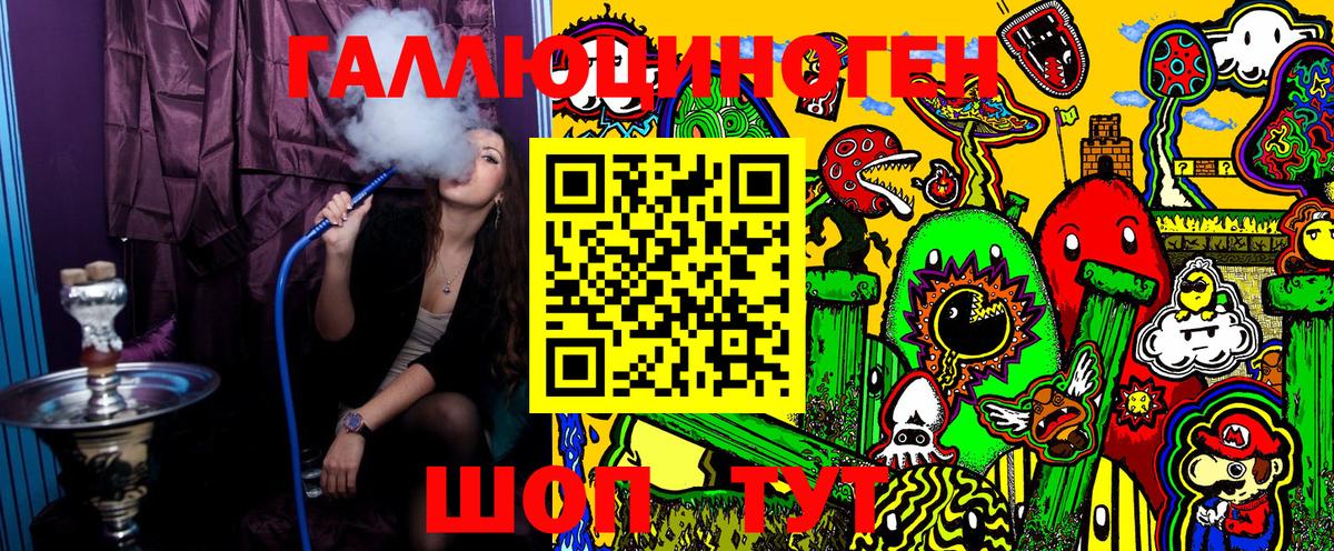 Галлюциногенные грибы Magic Shrooms Ишимбай
