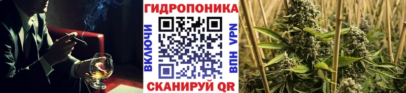Конопля ГИДРОПОН blacksprut как зайти Ишимбай как найти