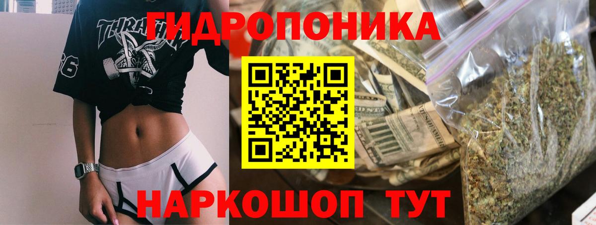 Шишки марихуана MAZAR  Марихуана ГИДРОПОН  Ишимбай  Вход с VPN 