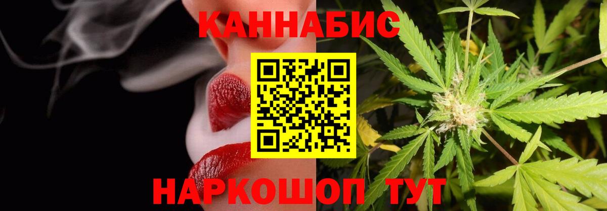 Шишки марихуана ГИДРОПОН Ишимбай